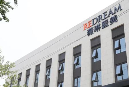 美联臣抽脂多少钱？全新价目表公布，附腰腹吸脂案例分享~