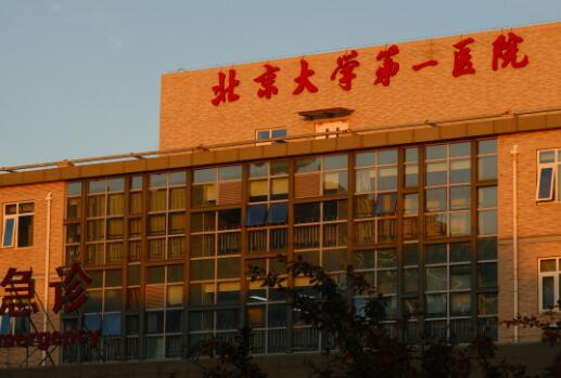 2025北京松牙固定术口腔医院榜单前十较好的是哪个？北京嘉和口腔同级难有敌