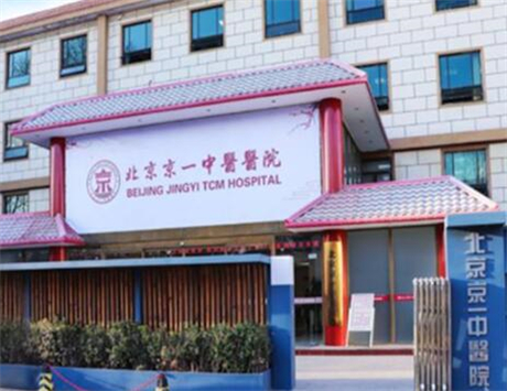 北京口腔医院哪家好？推荐排名前五的医院，维恩、昇龙、京立亦佳等专业技术