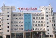 岳阳种植牙医院推荐：揭秘前五名医院，透明收费无隐形消费，选择不再困难！