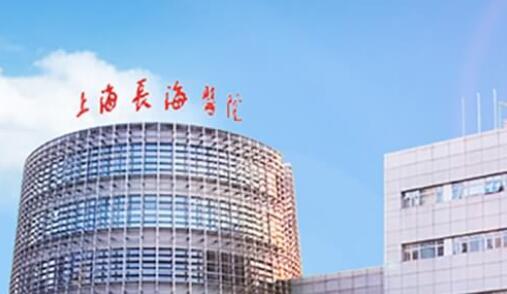 @你：上海第六医院整形外科2025全新项目价目表出炉