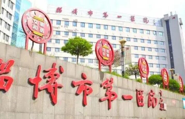 淄博市兔唇术后修复医院排行榜哪家有实力（淄博聚星医疗美容诊所大牌子资质