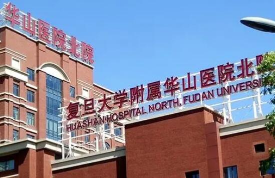 上海同济医院双眼皮怎么样？价格-专家介绍！
