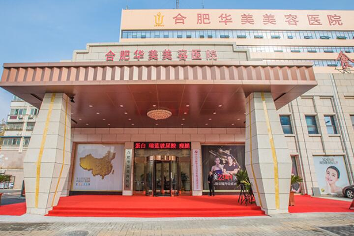 丽水市自体脂肪颗粒移注射隆胸医院比较靠谱的排名前三揭晓-丽水市自体脂肪