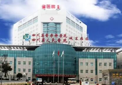 四川省人民医院激光美容科价目表，附祛斑案例