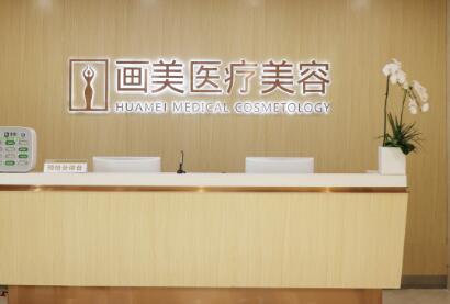北京马群医生整形手术价格表表：专业整形项目价格指南