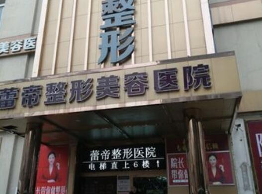 揭阳华美整形美容医院价目表2025年新版一览