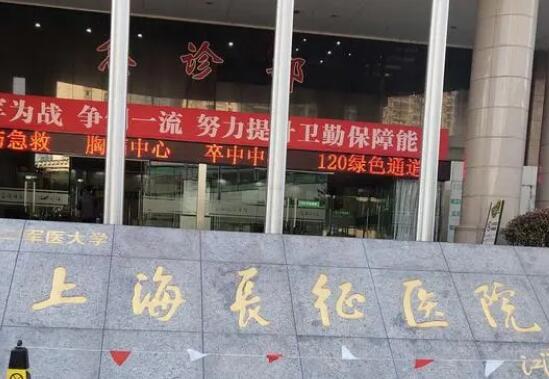上海九院激光美容科专家简介+张振拉皮案例测评、附祛斑价目表