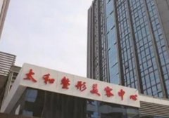十堰市牙齿矫正医院哪家好：推荐五家顶尖机构，了解哪家更适合你