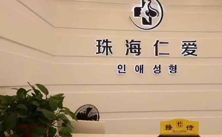 张家口市桥东隐耳修复哪家整形医院效果好又便宜