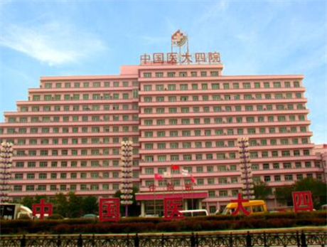 大连医科大学附属第二医院光子嫩肤技术价格一览，专家介绍及费用明细