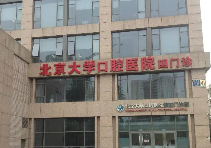 选择合适的口腔坐诊医生是一项复杂的任务吗？
