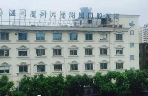 丽水人民医院整形外科价目表优惠上新、专家介绍、双眼皮案例