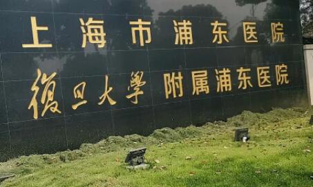 保定市槽牙牙根外露医生上榜名单top10实力名单-保定市黄建茹口腔医生