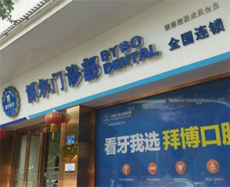 深圳口腔科医院排名前8位详细介绍，哪些医院值得推荐？