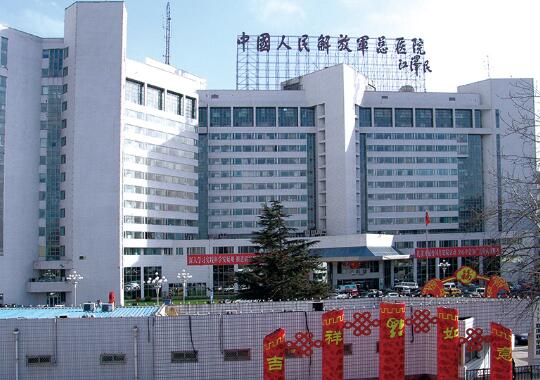 2025！北京301医院整形科价目表，还有激光祛斑案例分享