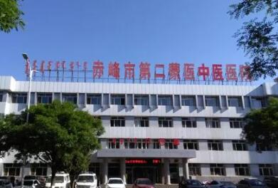 赤峰市第二医院价格表2025新版展示-擅长项目耳朵微畸形等