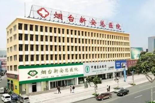 烟台毓璜顶医院整形科价格表（价格表）2025