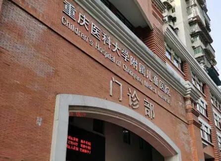 重庆牙齿矫正做得好的医院排名，排行榜前10实力测评