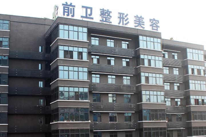 宜昌市远安县自体脂肪耳垂移植术实力价格!自体脂肪耳垂移植术费用及影响因