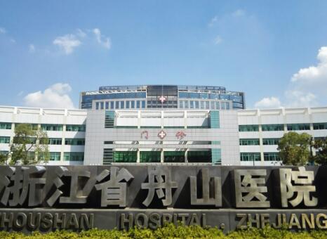 舟山牙齿种植哪个医院好？排行榜有宁波牙科医院、拜博口腔医院等坐镇前5