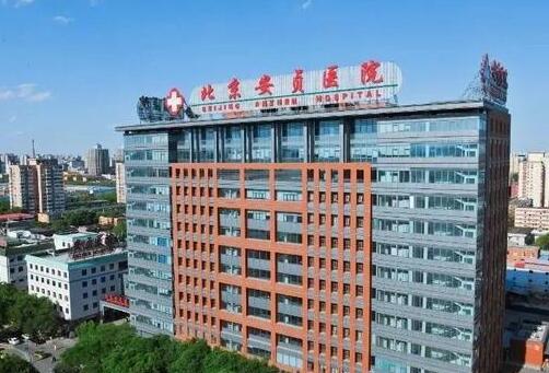吉林大学中日联谊医院胶原蛋白隆胸手术价格表，价格表及案例变化解析