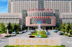 寻找莱州种牙医院：雅康口腔、市人民医院等备受推荐