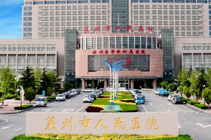 寻找莱州种牙医院：雅康口腔、市人民医院等备受推荐