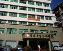 崇州人民医院整形美容科介绍：费用多少、医生团队及特色项目价格表一览