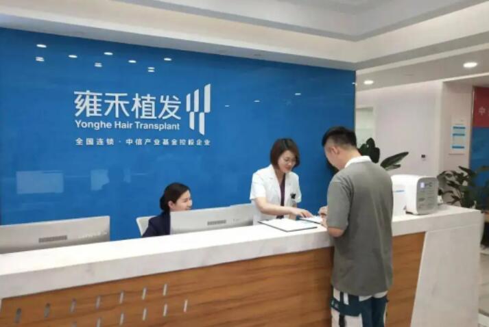 厦门雍禾医院是不是正规医院？邓本文植发怎么样？附收费价格表