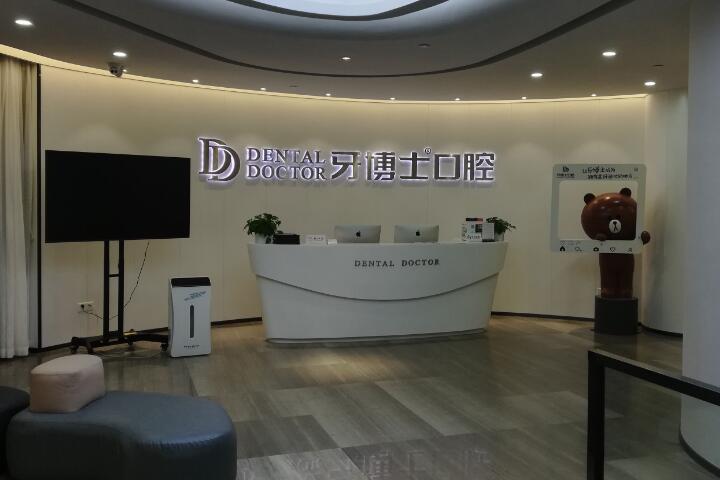 苏州相城区口腔医院-医生简介及地址详情大揭秘