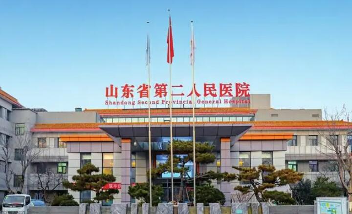 山东省第二人民医院种植牙怎么样及价格表，了解种植牙价格是否合理