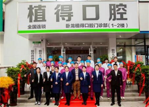 2025年南阳的牙科医院排行，植得口腔、百乐口腔等推荐医院一览