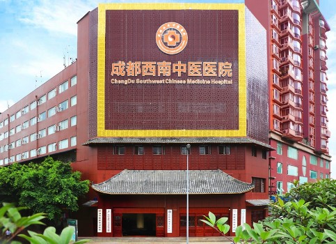 西南医院美容整形科价格表2025新版发布！医生介绍+隆鼻案例一览！