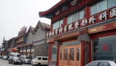 八大处整形医院吸脂手术收费详情及医生评价-手臂吸脂案例分享！