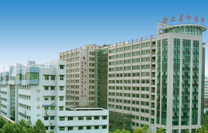 浙江省中医院整形科价目表 附去眼袋高清效果图