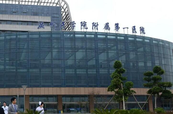 2025温州牙齿美容修复口腔医院前10强榜揭秘！温州医科大学附属第一医院口腔科