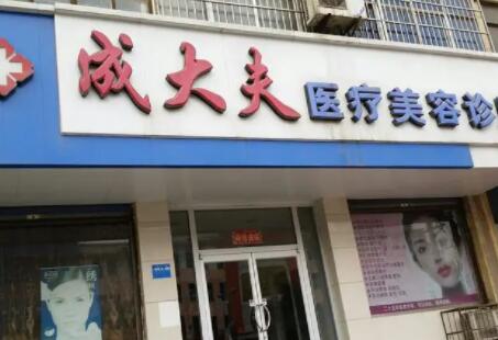 淅川史国军医生吸脂手术多少钱？费用多少及价格表一览