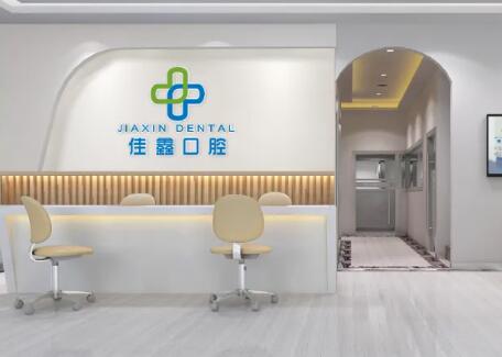 2025长春种植活动义齿修复方式医院前10强强榜简单剖析！长春泰康拜博口腔医院