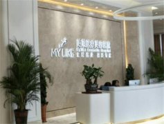 北京美莱医疗美容医院整形手术费用多少？附双眼皮开眼角案例及价格表一览