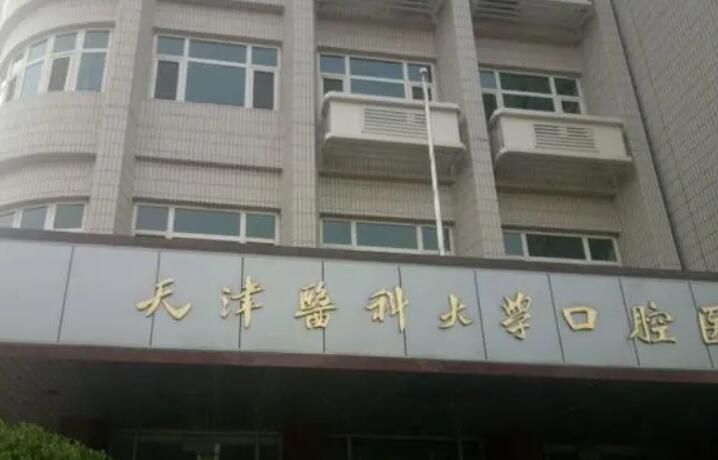宜宾市三医院种植牙手术价格表，价格合理收费透明，种牙真的不贵吗？