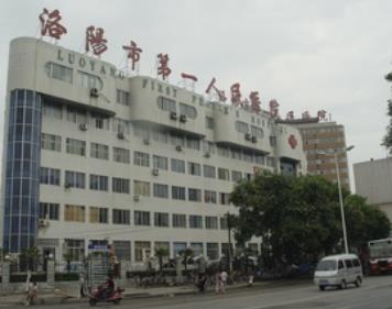 洛阳超声波洗牙医院排名前几推荐，张剑峰医生所在的洛阳市第一人民医院怎么