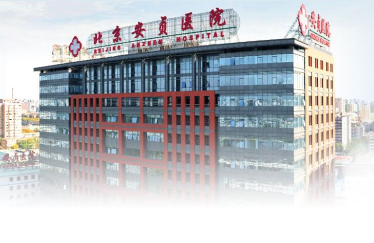 2025北京门牙松动固定10强牙科医院(北京瑞康口腔门诊部个个特色