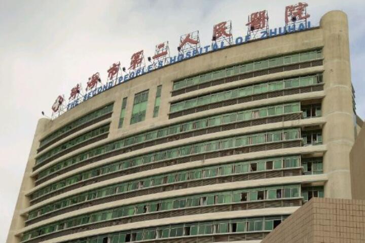 珠海市第二人民医院整形科价目表更新，奉上去眼袋案例欣赏~