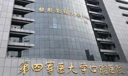 梅州市镶牙钴铬合金口腔医生排行前十哪几位安全