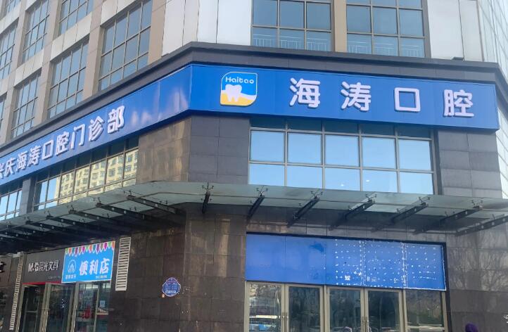 泉州陶瓷自锁牙齿矫正哪些是正规的医疗医生-泉州陶瓷自锁牙齿矫正口腔医生
