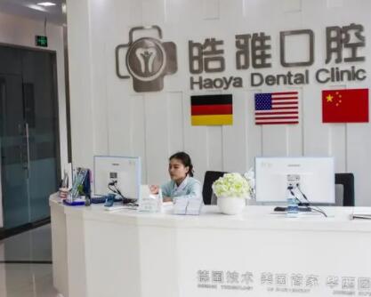 太原牙科护理推荐：十家口碑好不容错过！
