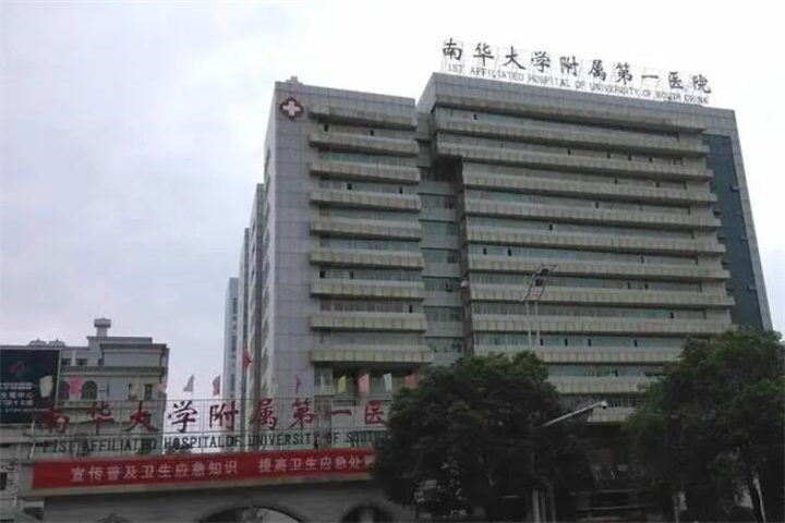 衡阳口腔医院排行前五，正畸效果哪家好？专业医院推荐一览