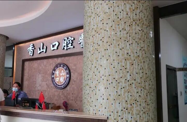 肇庆哪家牙科医院好？推荐肇庆市负责人民医院口腔科，专业治