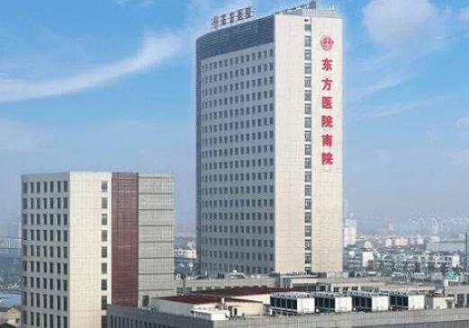 上海第九人民医院牙科收费标准：种植牙8000-牙齿矫正9000元起